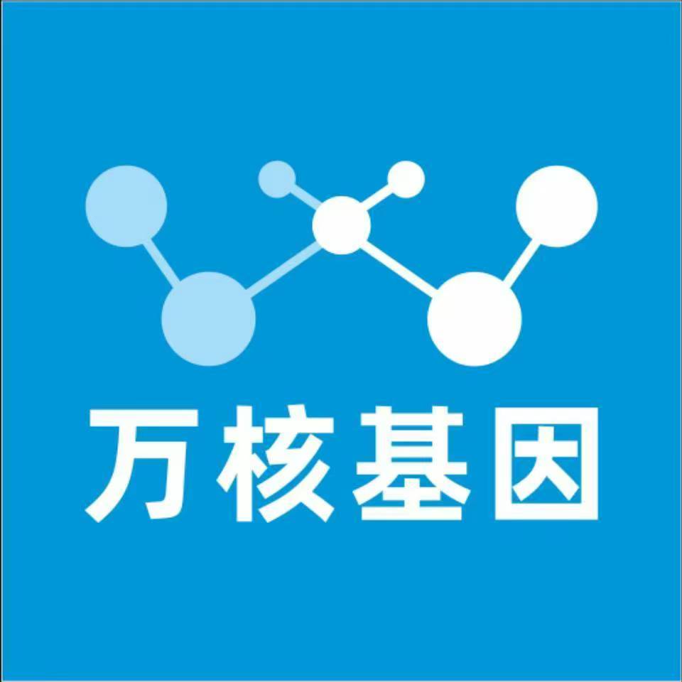 肇庆德庆县万核亲子鉴定咨询处